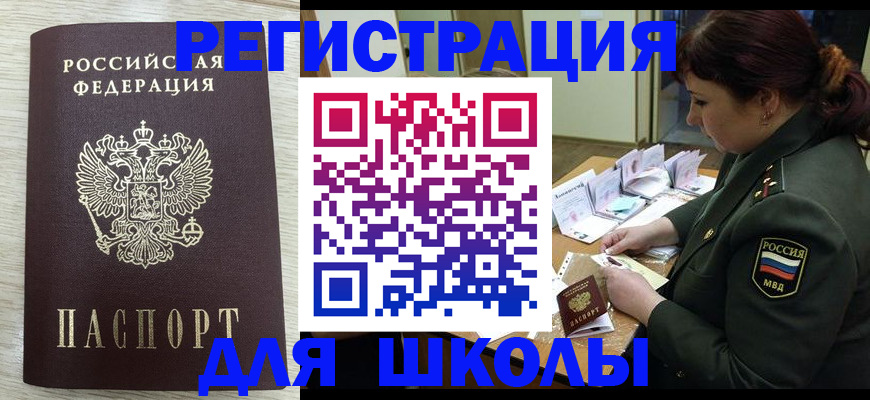 пропишу в квартире в Рудне